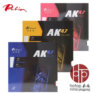 hotop palio拍里奥乒乓球拍套胶反胶胶皮40+黄金AK47蓝海绵HK1997
