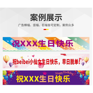 沈阳高清写真布户外露营横幅挂布氛围感网红集市文字定制广告挂旗