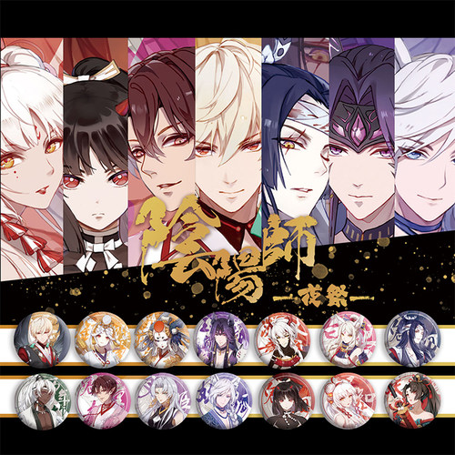 阴阳师徽章夜祭大天狗玉藻前妖狐