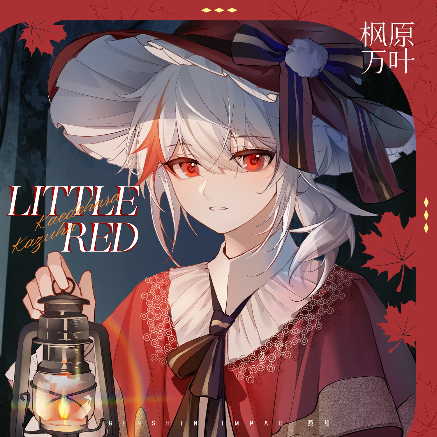 【原神同人寄售】枫原万叶-Little Red 同人周边 徽章镭射票 色纸