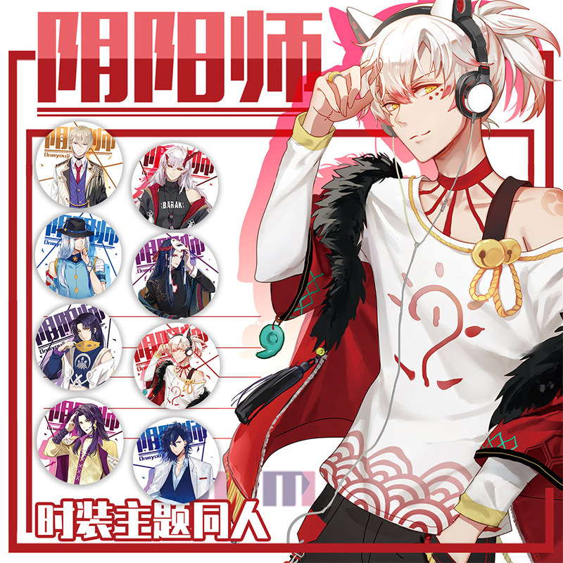 【阴阳师】时装 fashion主题徽章，鬼切，玉藻前，大天狗，茨木