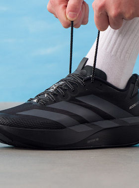 Adidas阿迪达斯男鞋ADIZERO EVO SL ATR运动跑步鞋KK0310 KK0311