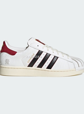 Adidas/阿迪达斯三叶草SUPERSTAR II男女通用贝壳头板鞋JR8036
