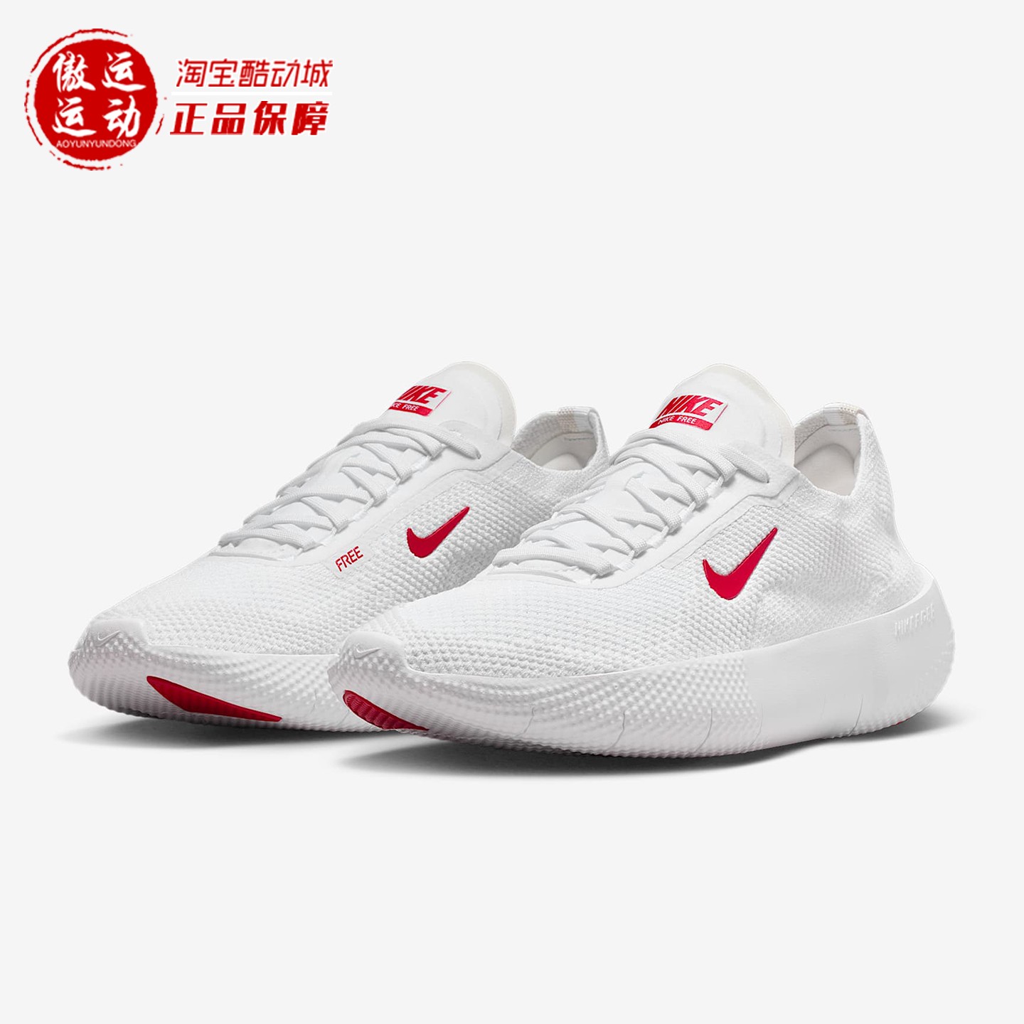 Nike耐克2025秋季Free男子透气防滑缓震跑步运动训练鞋HF1078-101