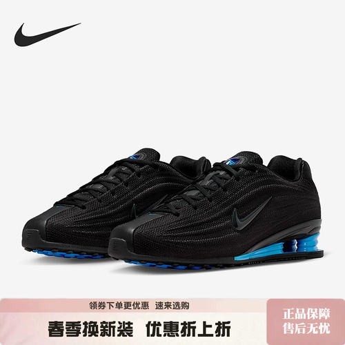 Nike/耐克正品Shox Z女士休闲低帮减震耐磨系带运动鞋HQ7540-005