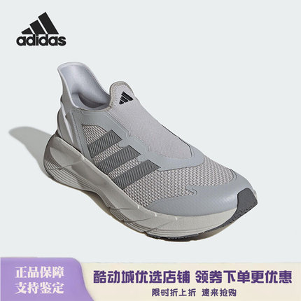 Adidas/阿迪达斯正品GENE REVIVE男女网面耐磨经典跑步鞋JQ7583