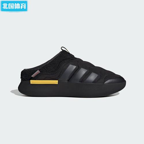 Adidas阿迪达斯ADIPUFF MULE男女加绒保暖一脚蹬半拖鞋棉鞋JR0065