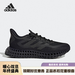 SHOES男子缓震跑步鞋 Adidas FWD IG5126 阿迪达斯正品