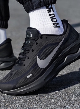 耐克男鞋正品NIKE JOURNEY RUN跑步鞋2026新款黑色休闲运动鞋