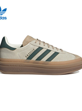 Adidas阿迪达斯 Gazelle白绿棕色女款厚底年糕运动鞋ID7056