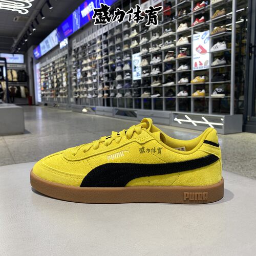 PUMA彪马男女板鞋运动休闲鞋低帮德训鞋 400717-15/23/29/31/32