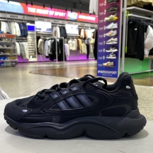 Adidas阿迪三叶草老爹鞋中性运动休闲鞋男女同款情侣鞋IF9601