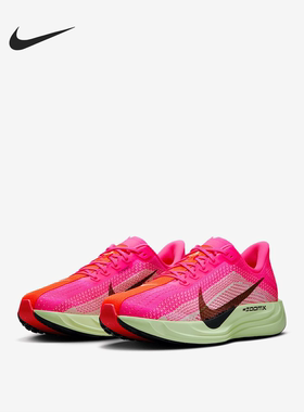 耐克正品Pegasus Plus男士网眼跑步鞋HV3022-600