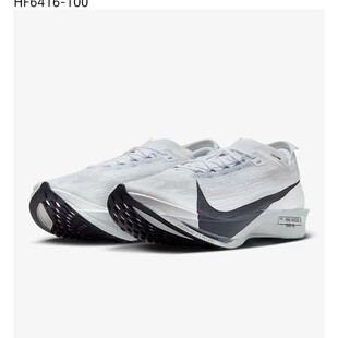 Nike Streakfly 2白色男款短程竞速碳板跑步鞋HF6416-100