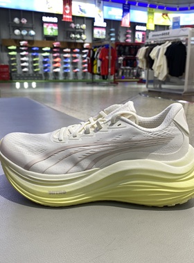 Puma/彪马男鞋运动MagMax 透气轻便缓震跑步鞋男子310088 312367