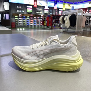 Puma/彪马男鞋运动MagMax 透气轻便缓震跑步鞋男子310088 312367