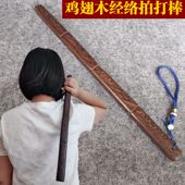 鸡翅木经络拍打棒敲背锤敲打器木质按摩器健身拍敲打按摩锤拍打板
