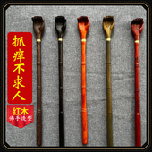 红木不求人痒痒挠紫檀木挠痒痒抓背神器背部抓痒老头乐挠痒扒家用