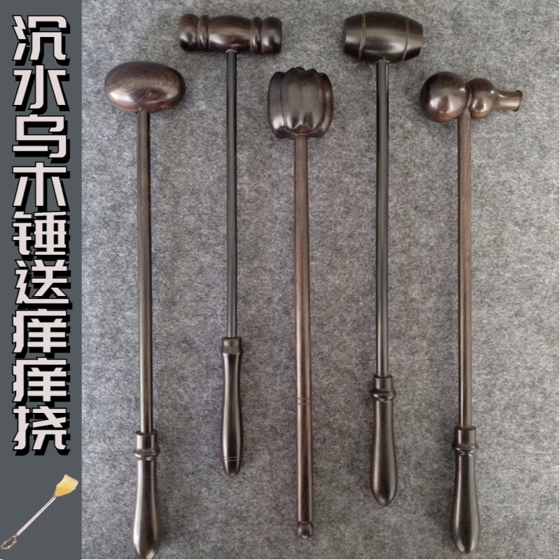 紫光檀木质敲打锤穴位健身棒经络锤子捶背器按摩敲打锤拍打按摩锤,个人护理/保健/按摩器材,按摩棒/锤,淘宝优惠券,粉丝福利购,淘宝优惠卷