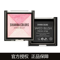 Svenna sivanna4 màu phấn má hồng khay màu kéo dài Làm sáng da tự nhiên không thấm nước đích thực - Blush / Cochineal má hồng wet n wild