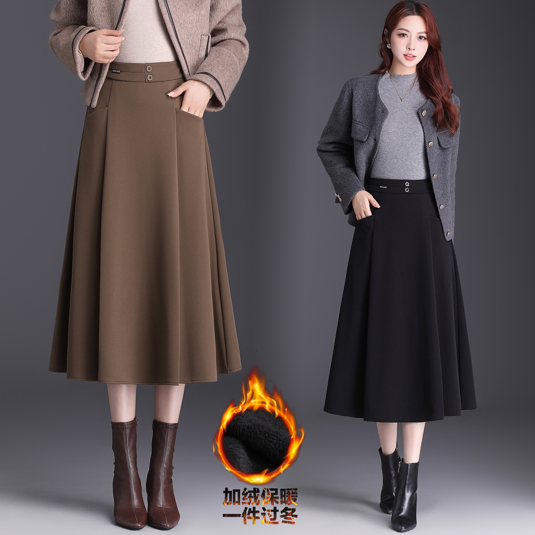秋冬加绒加厚时尚百搭半身裙2024新款黑色显瘦宽松A字长裙松紧腰