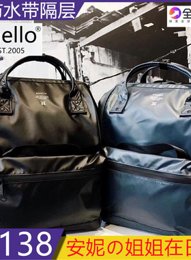 日本anello双肩包乐天电脑背包学生书包隔层防水离家出走包alleno