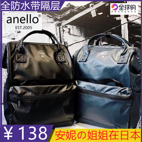 日本防水双肩包anello大容量背包