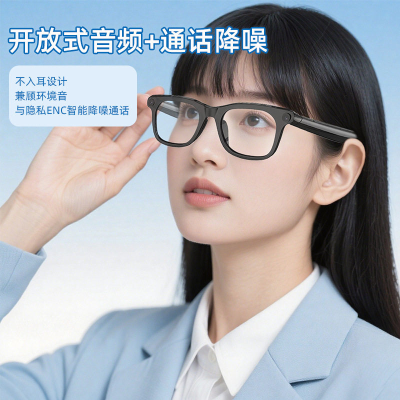 ai智能眼镜拍照蓝牙通话翻译拍照摄像32g存储支持直播长续航