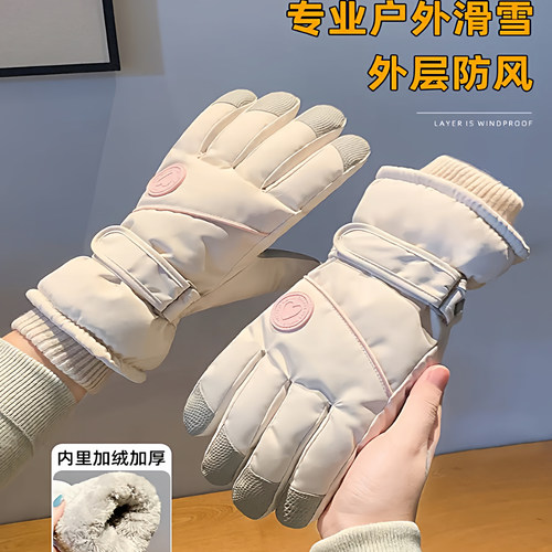 送女朋友冬季骑行加绒加厚手套