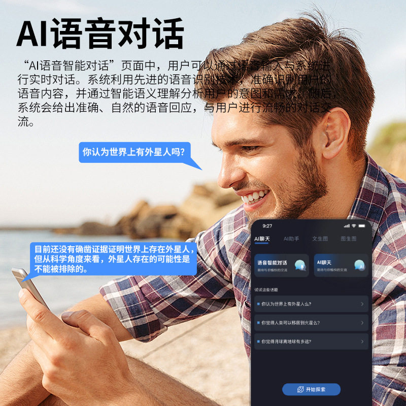 ai智能蓝牙眼镜时尚百搭防紫外线墨镜偏光骑行会议翻译ai智能眼镜,智能设备,智能眼镜,淘宝优惠券,粉丝福利购,淘宝优惠卷