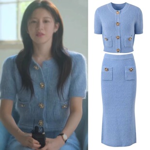 爱情怎么翻译高允真同款蓝色短袖针织开衫女金属扣包臀半身裙套装
