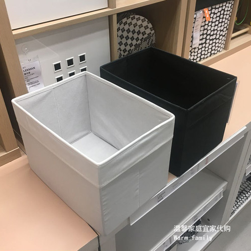 宜家德洛纳 盒储物收纳盒家用衣物杂物整理盒25x35x25cm国内代购