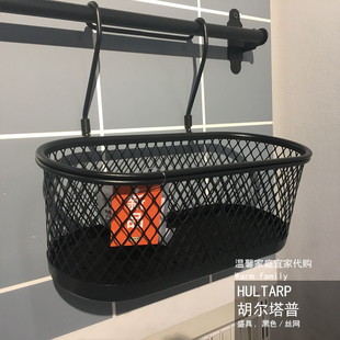 IKEA宜家胡尔普塔盛具厨房壁式 餐具架储物收纳篮铁艺镂空国内代购