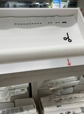 宜家抽屉垫衣柜橱柜防潮垫150