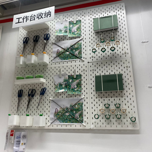 ikea宜家斯考迪斯钉板厨具工具