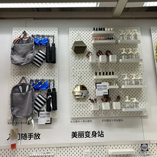 IKEA宜家斯考迪斯 钉板 洞洞板墙面收纳整理置物架储物架装饰挂板