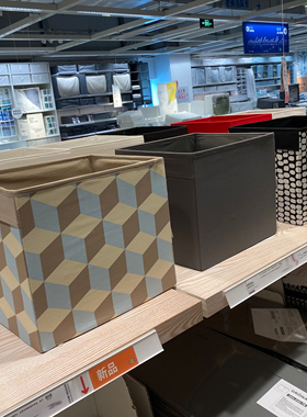 宜家德洛纳储物盒收纳盒衣服杂物整理箱33x38x33IKEA正品国内代购