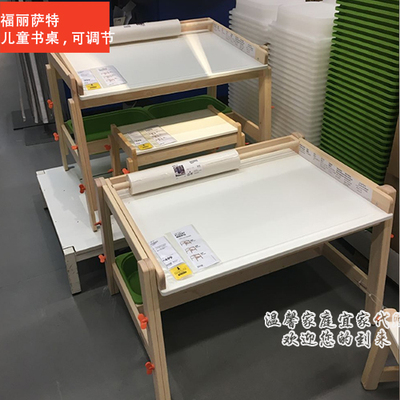 宜家儿童高度可调节写字桌