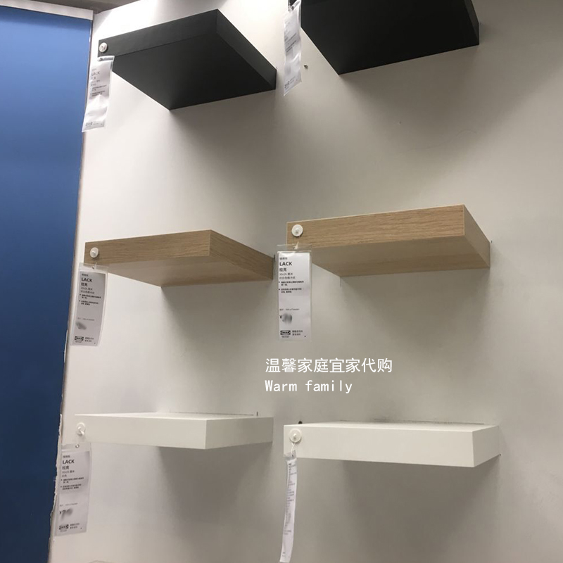 宜家拉克客厅收纳国内置物架搁板