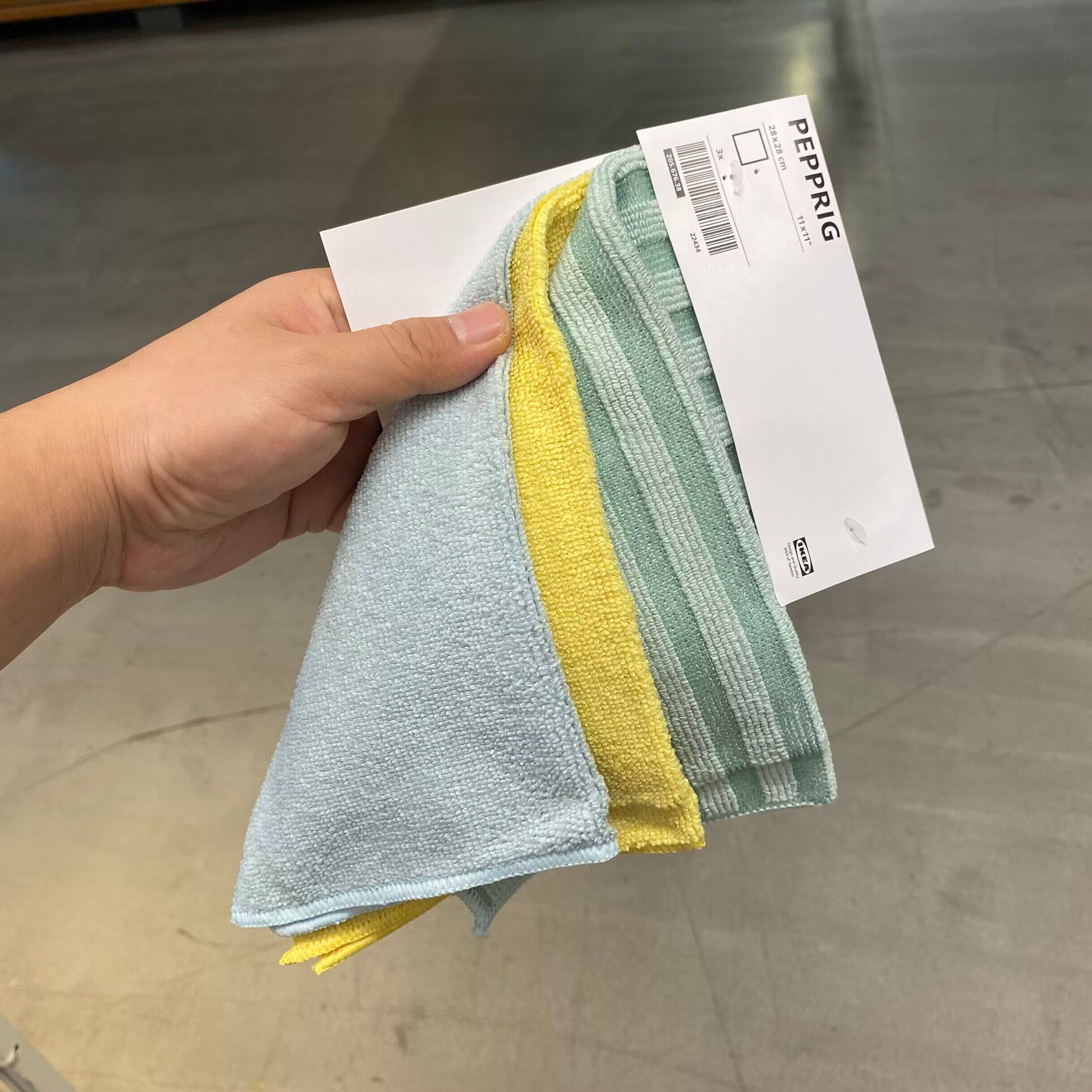IKEA宜家佩普里格 细纤维布料3件抹布清洁布家用洗碗布擦布擦桌子