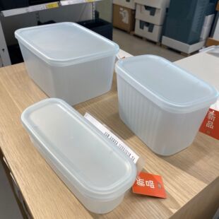 IKEA宜家吕克塔覆盖储物盒桌面收纳盒化妆品收纳盒杂物整理盒塑料