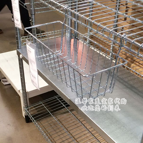 宜家奥马尔收纳整理挂篮
