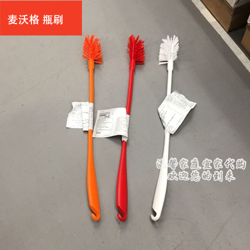 宜家国内代购麦沃格长红色瓶刷