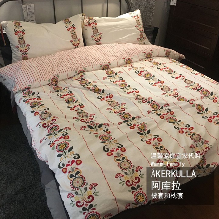 IKEA宜家阿库拉 被套和枕套 全棉床上被罩小清新单件纯棉国内代购