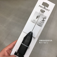 IKEA宜家普洛达 打沫器 电动牛奶打奶泡器咖啡搅拌打泡器国内代购