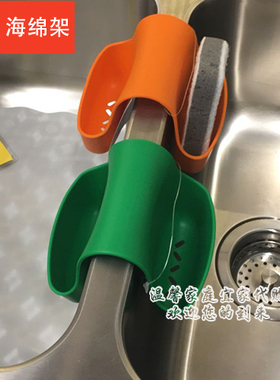 宜家比安 海绵架厨房抹布洗碗布储物架绿色橙色IKEA正品国内代购