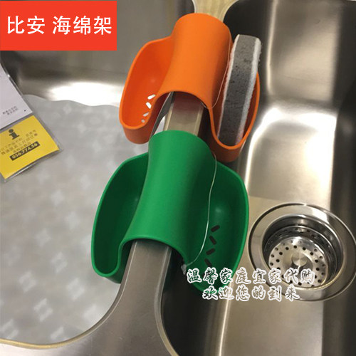 宜家比安 海绵架厨房抹布洗碗布储物架绿色橙色IKEA正品国内代购