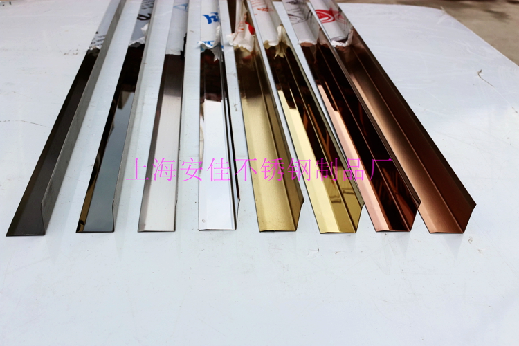 不锈钢 护角线 护墙线 包边条装饰线条 阴角护角线 墙角线 封边条