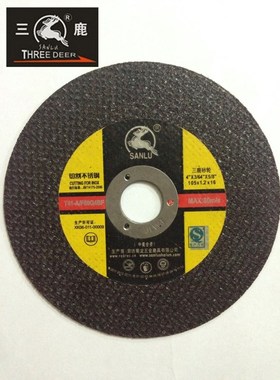 购不锈钢线条满200元拍此链接赠送切割片