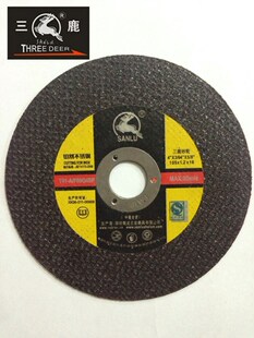 购不锈钢线条满200元 拍此链接赠送切割片